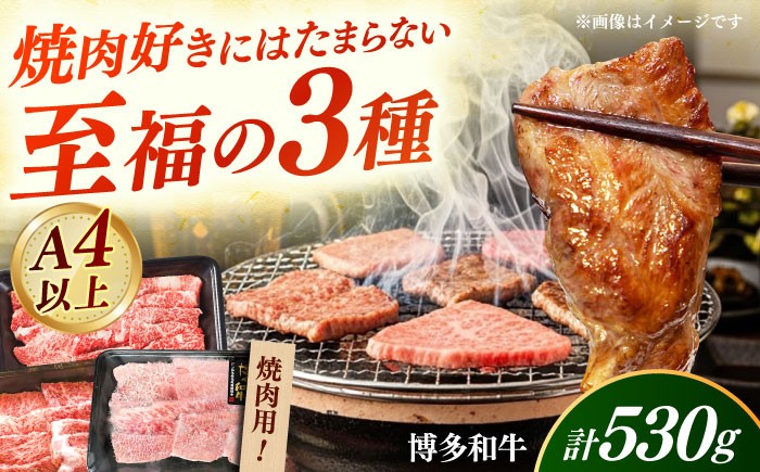 博多和牛 牛肉 人気 おすすめ