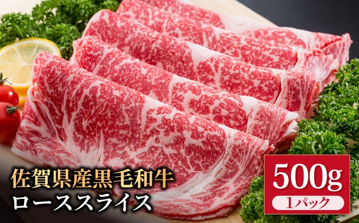 とろける旨み、すき焼きしゃぶしゃぶに！夏の食卓を彩る極上黒毛和牛ギフト