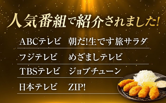 牡蠣フライ 牡蠣 かき カキ kaki 広島牡蠣 オイスター kaki