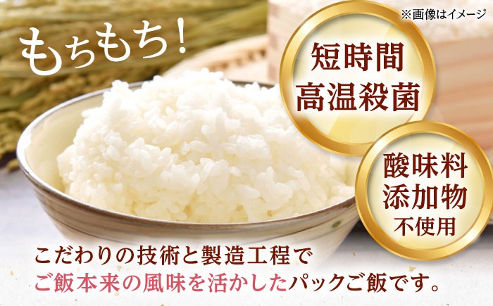 福岡県産 夢つくし パックご飯 計48パック （各200g）