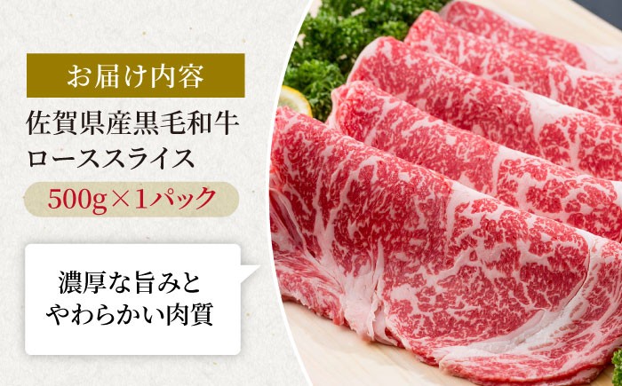 とろける旨み、すき焼きしゃぶしゃぶに！夏の食卓を彩る極上黒毛和牛ギフト