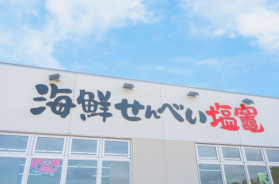 「無選別規格」三陸たこせんずんだ大袋　160g1袋｜ks00007 塩竈市 塩釜 海鮮せんべい塩竈株式会社