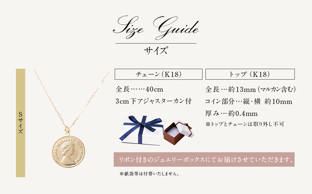 ネックレス K18 イエローゴールド プレス コインモチーフネックレス S
