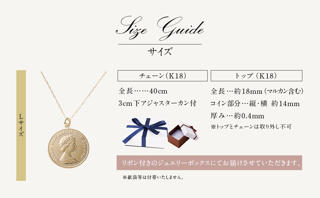 ネックレス K18 イエローゴールド プレス コインモチーフネックレス L