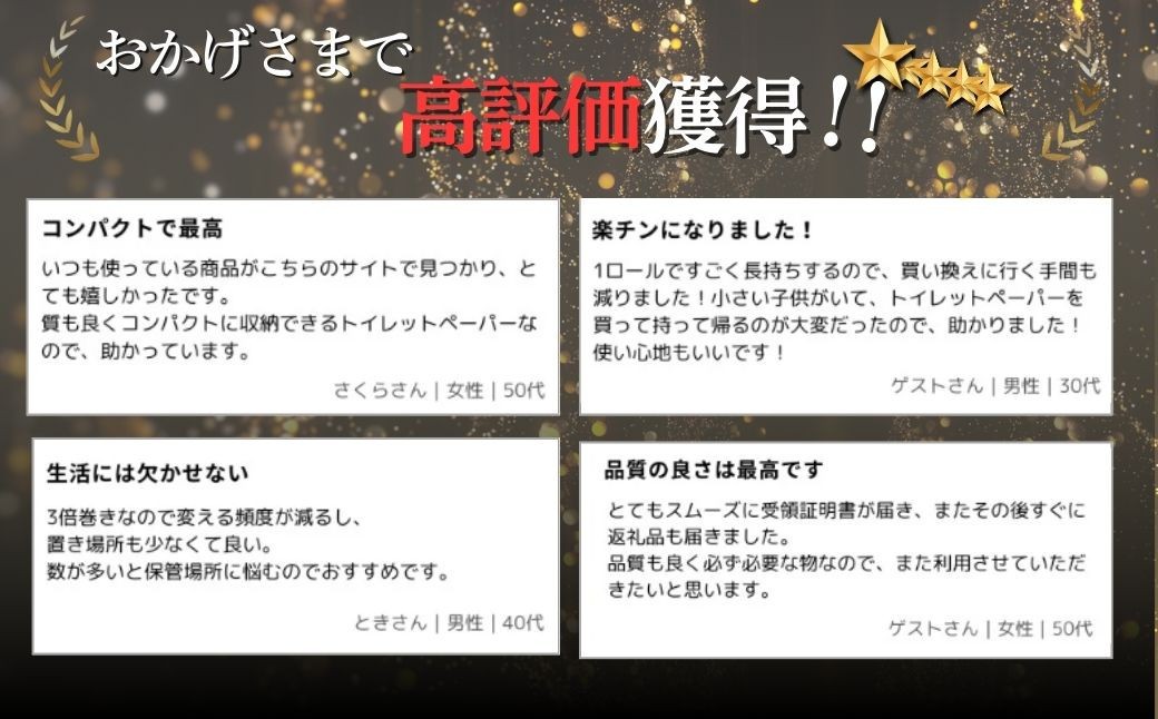 トイレットペーパー ダブル 3倍 長持ち スコッティ フラワーパック といれっとぺーぱー スコッティ ダブル 