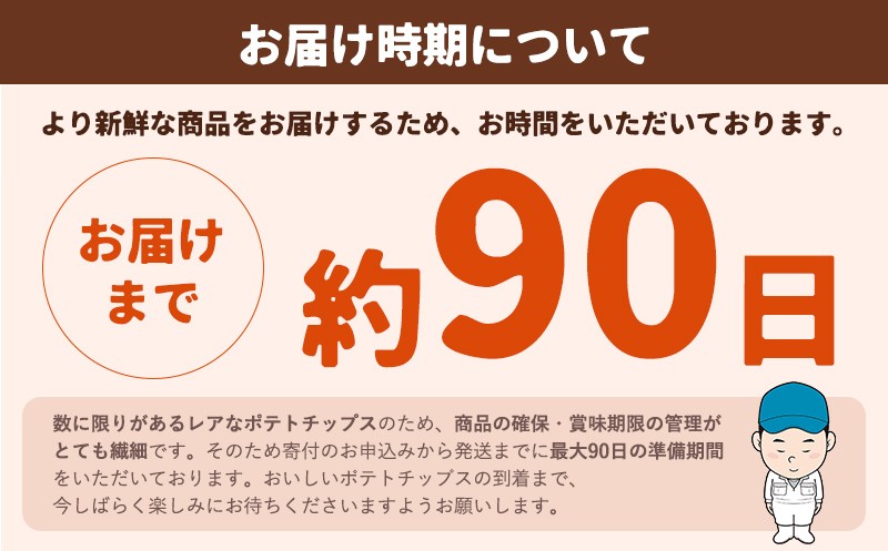 箱はまとめて１個口で、お届けしております。