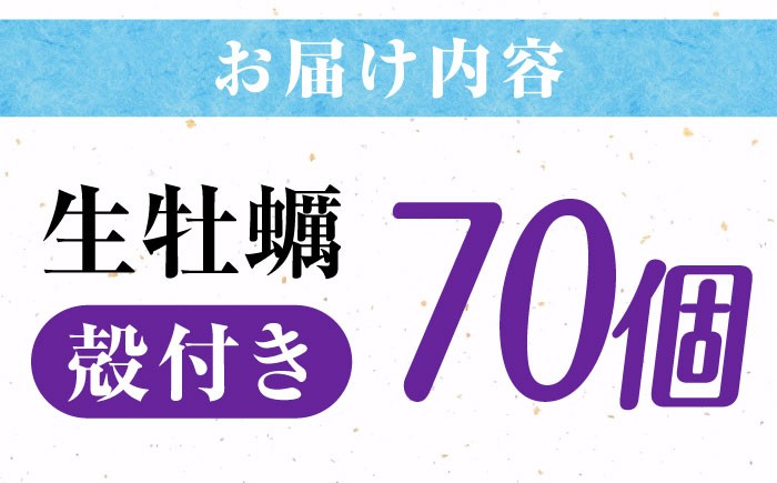 牡蠣 むき身 殻付き かき カキ 生牡蠣 広島牡蠣 オイスター