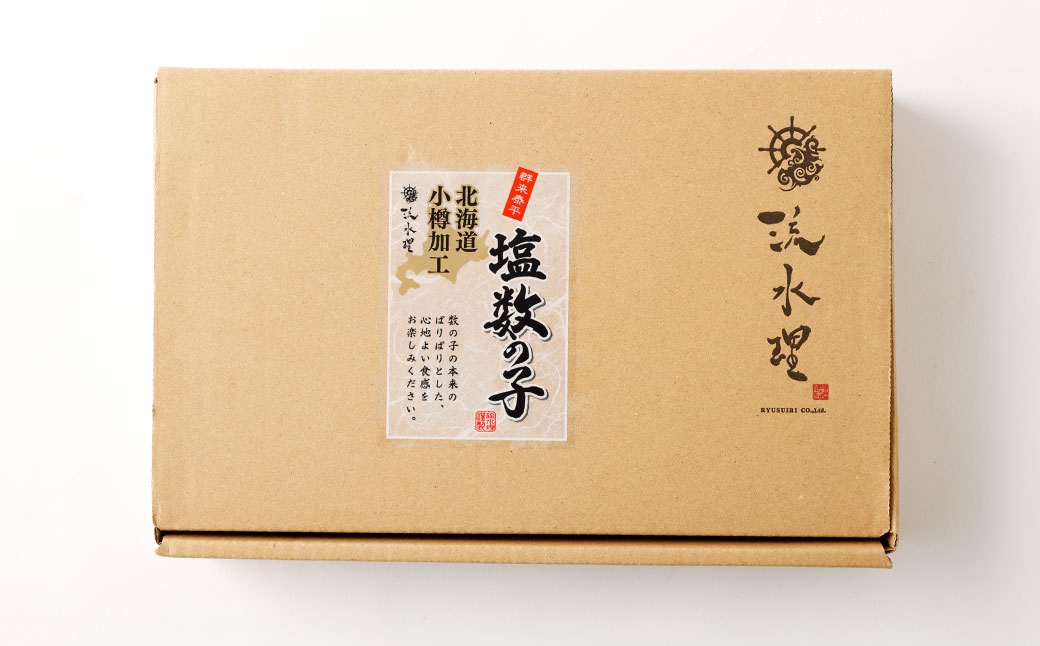 訳あり 『本ちゃん』 皮むき 塩数の子