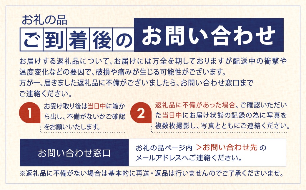 夏目友人帳 人吉温泉 オリジナル グッズ セット
