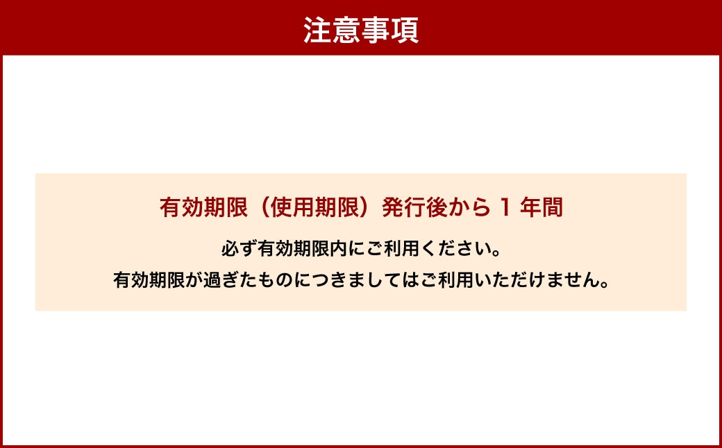 オーセントホテル小樽 日本料理 入舟 「四季会席」ディナーコース ペアお食事券