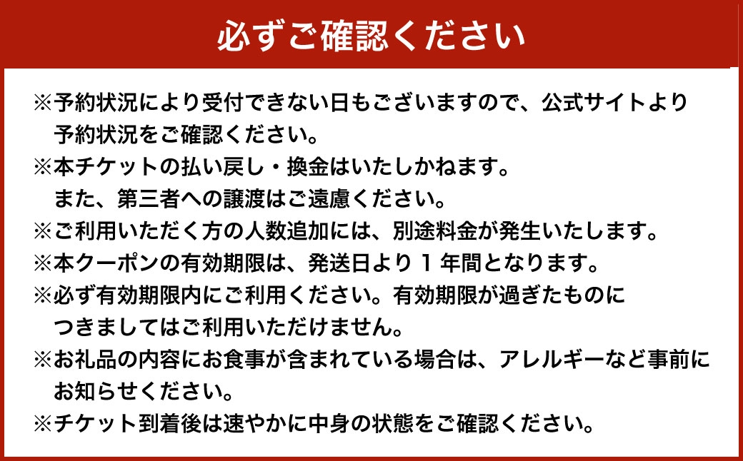 北海道 小樽市 の 一棟貸し ヴィラ 「山郷」 宿泊 クーポン券 10,000円分