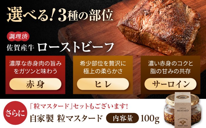 しっとりやわらか！自家製ローストビーフ