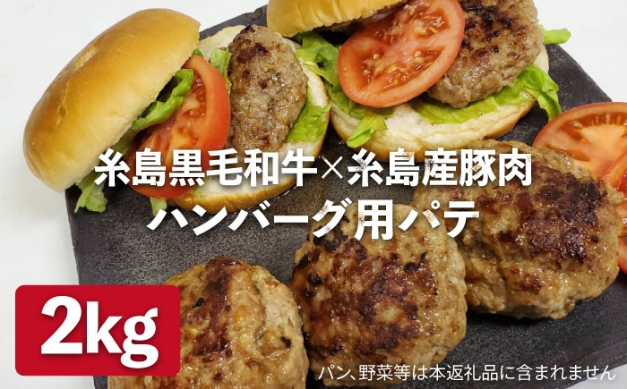 ワンランク上のハンバーグをお楽しみください