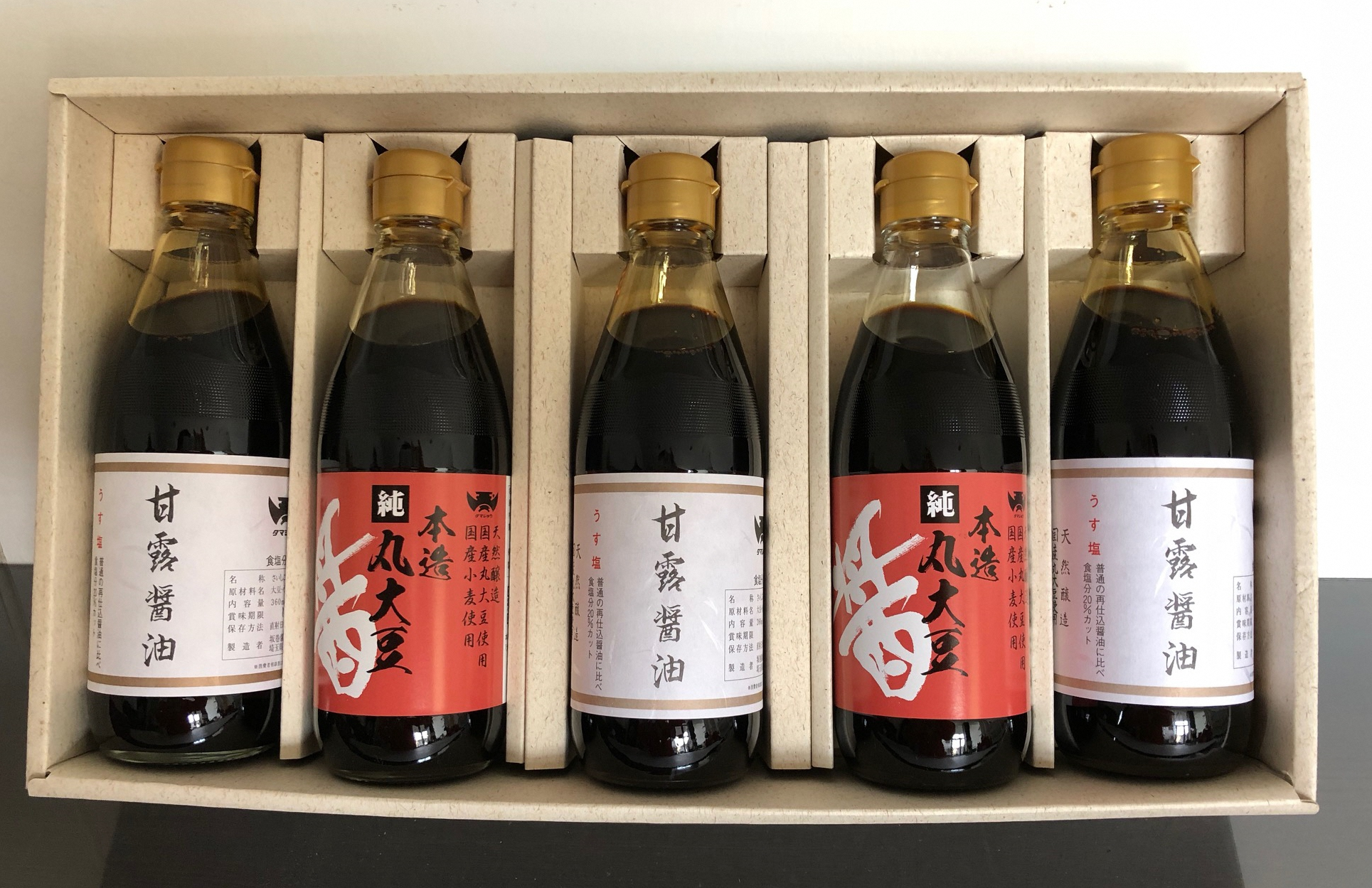 醤油 調味料 ジャム 手作り ジャム 特産品 詰合せ セット