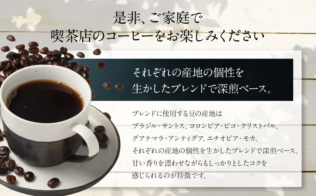 パンプキンブレンド コーヒー豆 400g