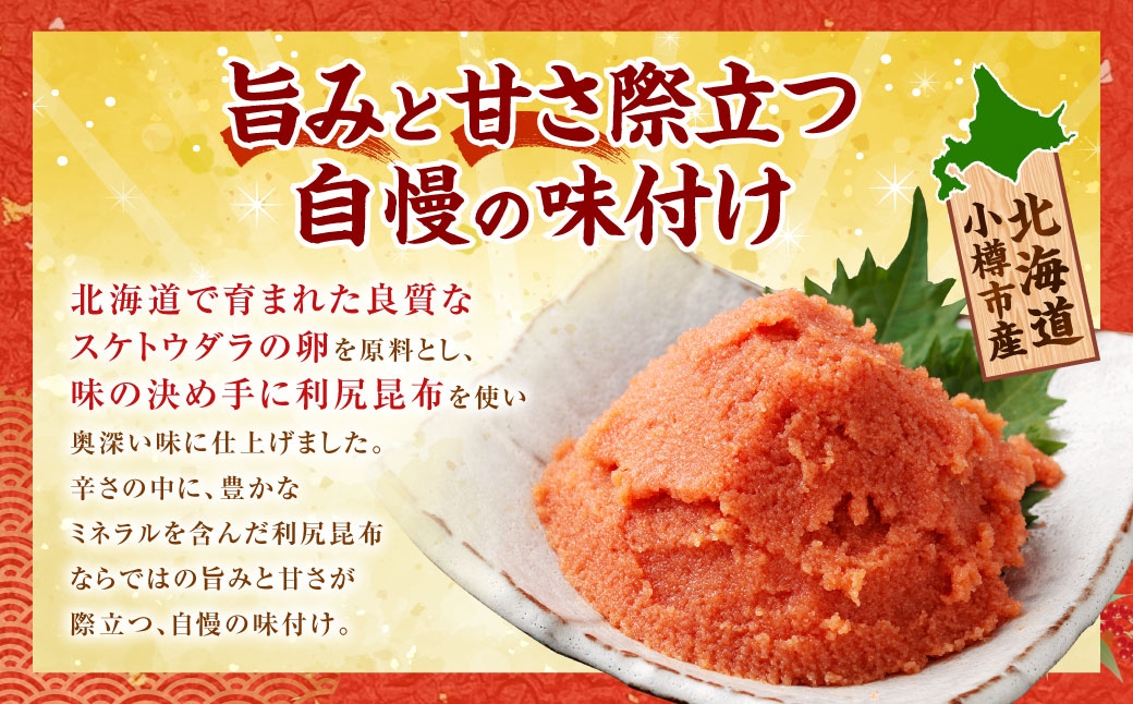 【3回定期便】辛子明太子 ほぐし 1回あたり 計約1.5kg 約250g×6パック