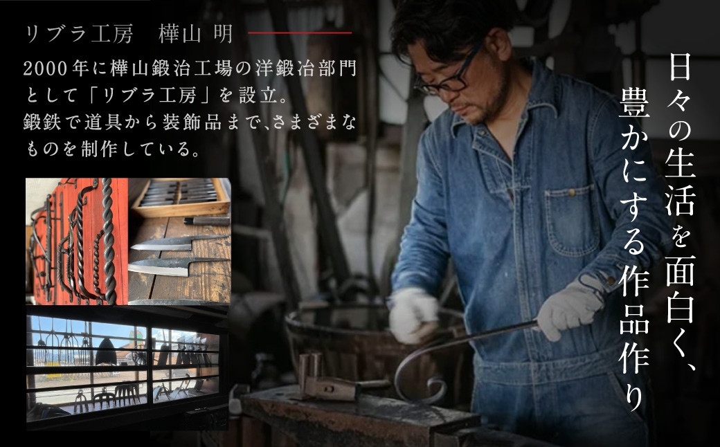 グリルスタンド