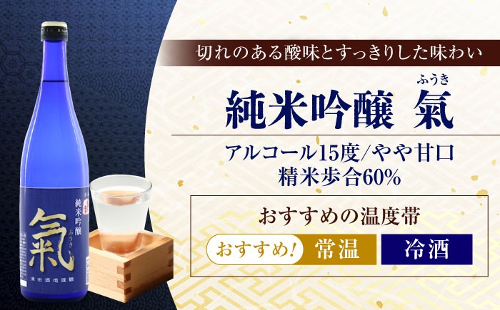日本酒 さけ sake 酒 お酒 日本酒 アルコール 地酒 純米 大吟醸 広島県