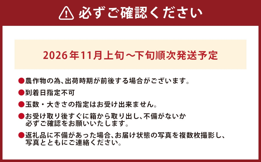 【訳あり品】 福岡県ブランド柿 秋王 訳あり品 5－7玉 約1.8kg 種無し