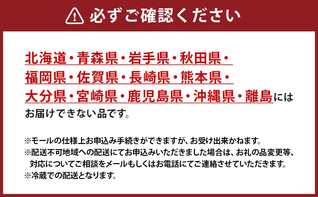 貝新物産 千姫はまぐりまぶし寿司 1本（6切れ）×4