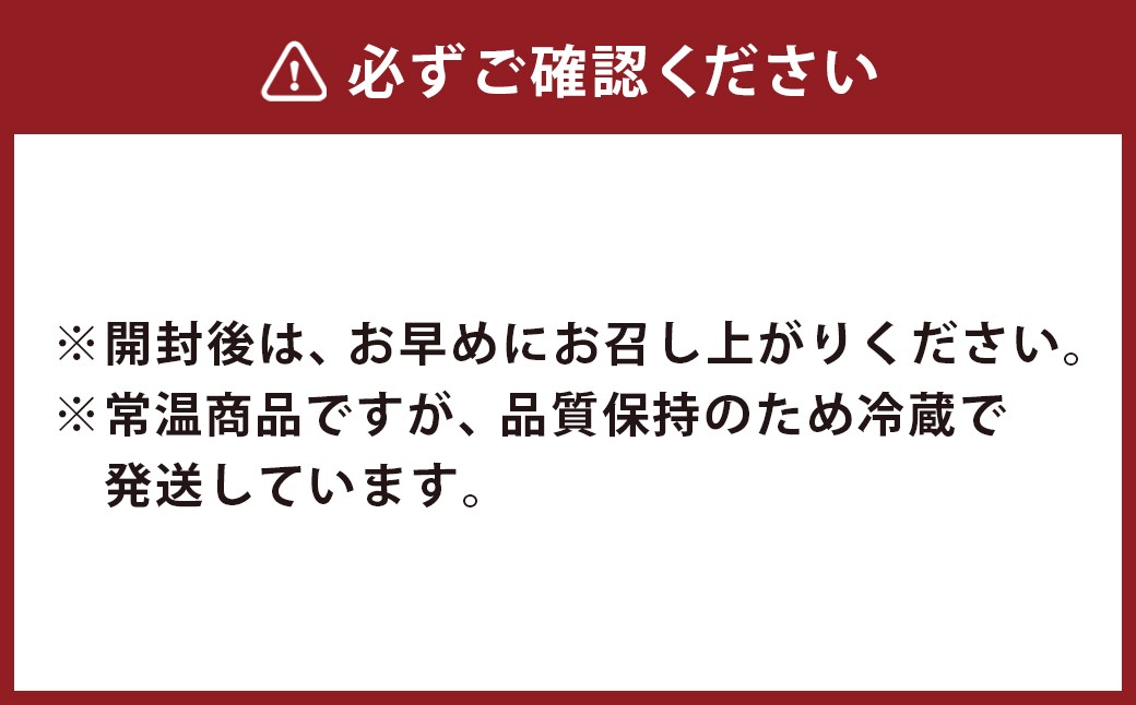 デニッシュ (ショコラオランジェ) 2本セット サクラデリカ オリジナル