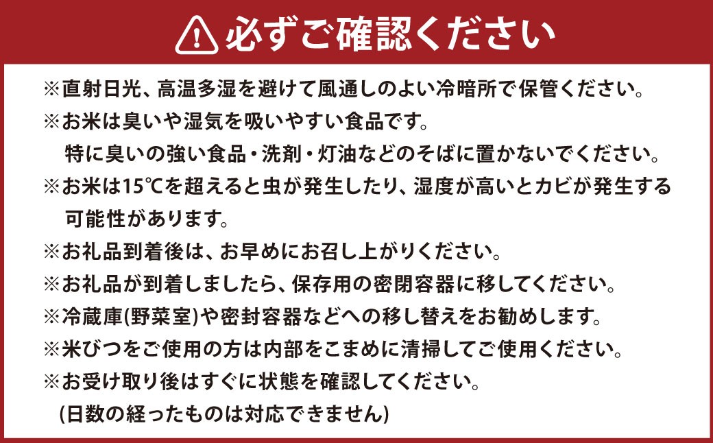 岐阜のお米 ミルキークイーン 5kg