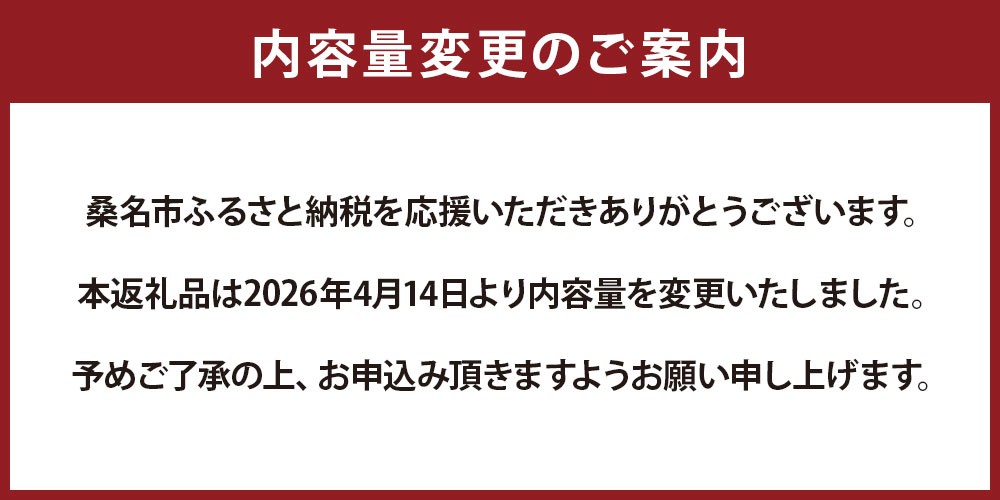 貝新物産 木曽三川うなぎ使用 うなぎおこわむすび 80g×6個