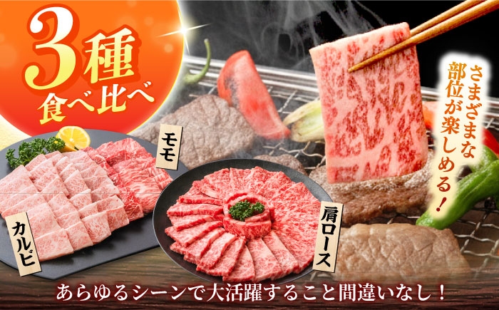 肉 お肉 おすすめ カルビ モモ ロース 国産牛 牛肉 お歳暮 お中元 大容量 詰め合わせ よりどり