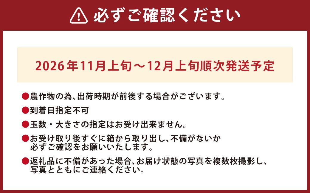 福岡県ブランド柿 秋王 5－7玉 約1.8kg 種無し