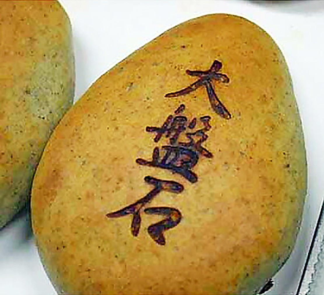 和菓子 饅頭 まんじゅう 詰合せ セット 手ぬぐい 手拭い 銘菓 べに花 お菓子 特産品