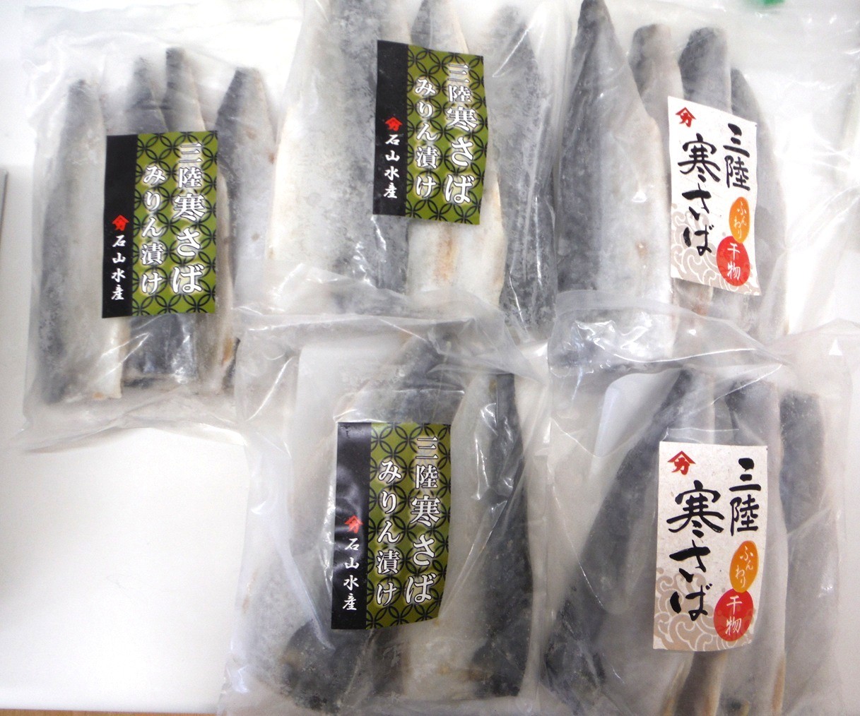 　　　　お送りする内容です。
