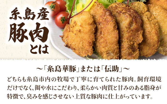 国産 鶏肉 チキン 豚肉 ヒレ カツ 衣付き 簡単調理 福岡