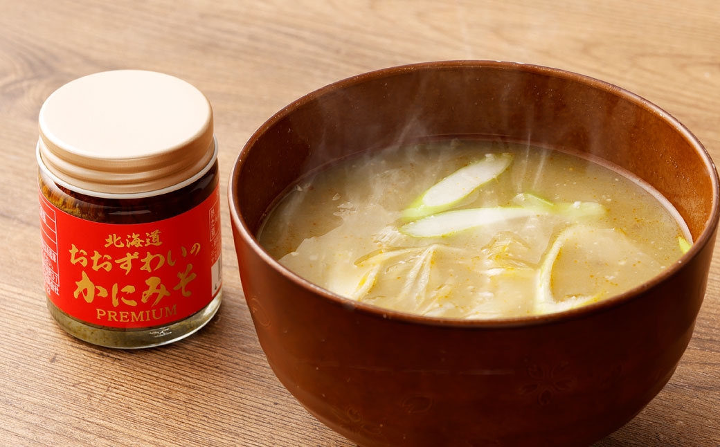 「おおずわいがに」のかにみそ （4個）