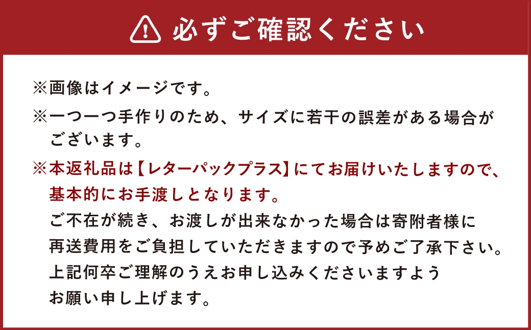 蹄鉄キーホルダー