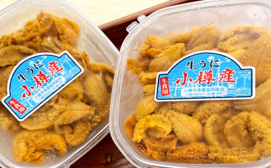 生うに 400g