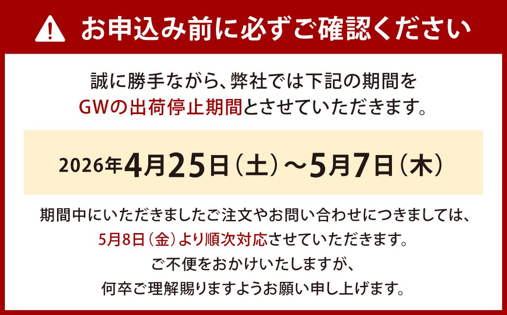【中国料理 耕治】特製生ラーメン 2食入 高級シューマイ 12個 セット