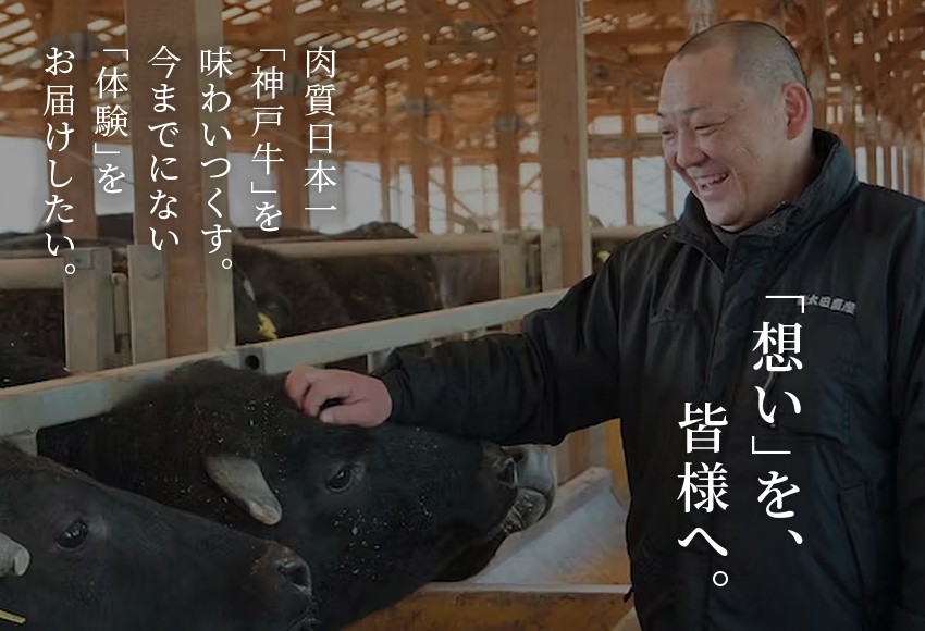 和牛セレブ お肉ギフト専門店よりお届けいたします！