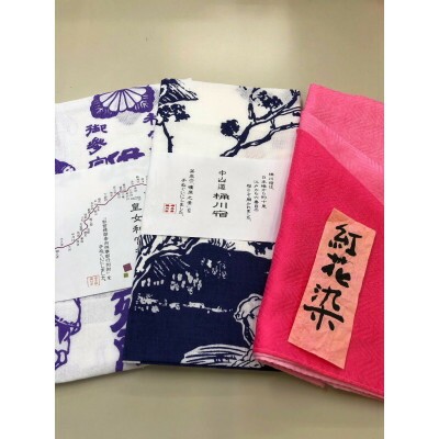 和菓子 饅頭 まんじゅう 詰合せ セット 手ぬぐい 手拭い ハンカチ 銘菓 べに花 お菓子 特産品