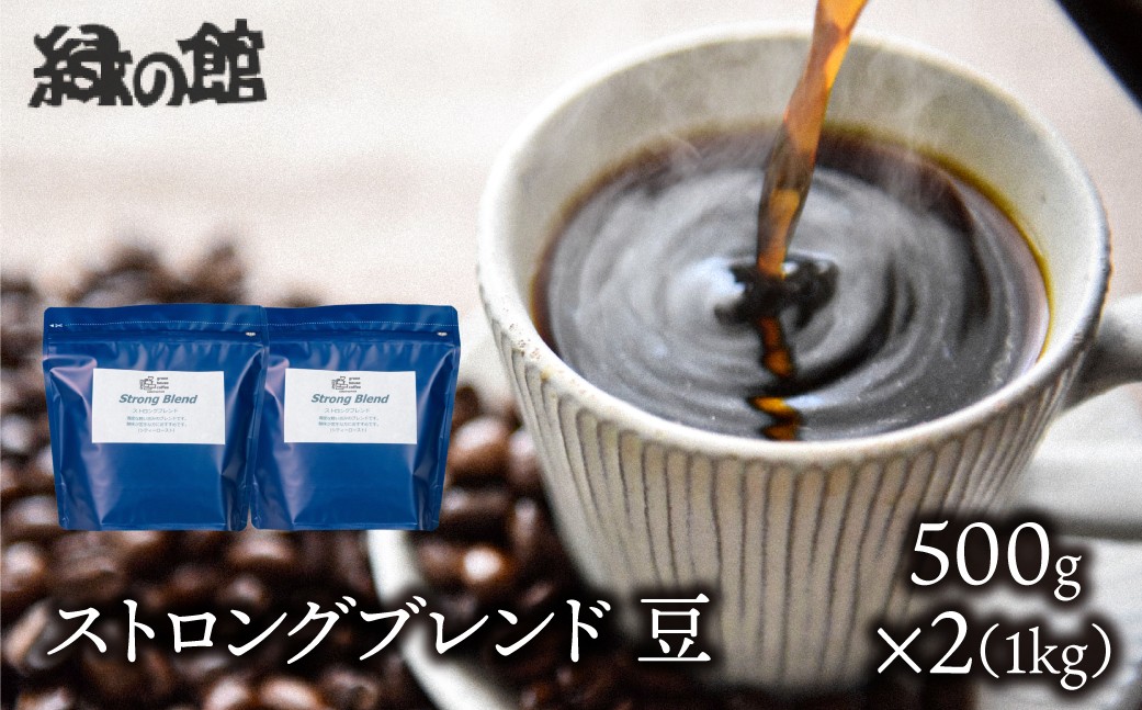 適度な軽やかな苦み。酸味が苦手な方におすすめです。