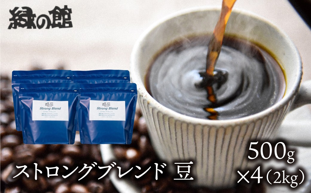 適度な軽やかな苦み。酸味が苦手な方におすすめです。