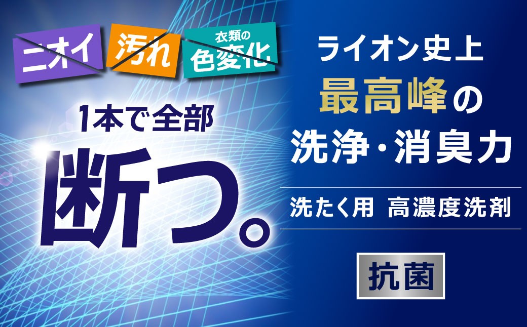 NANOXonePRO本体+替特大セット（本体2個･替特大3個）