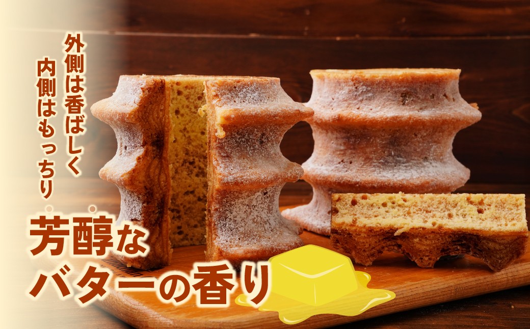 バームクーヘン ばうむくーへん ばーむくーへん スイーツ 洋菓子