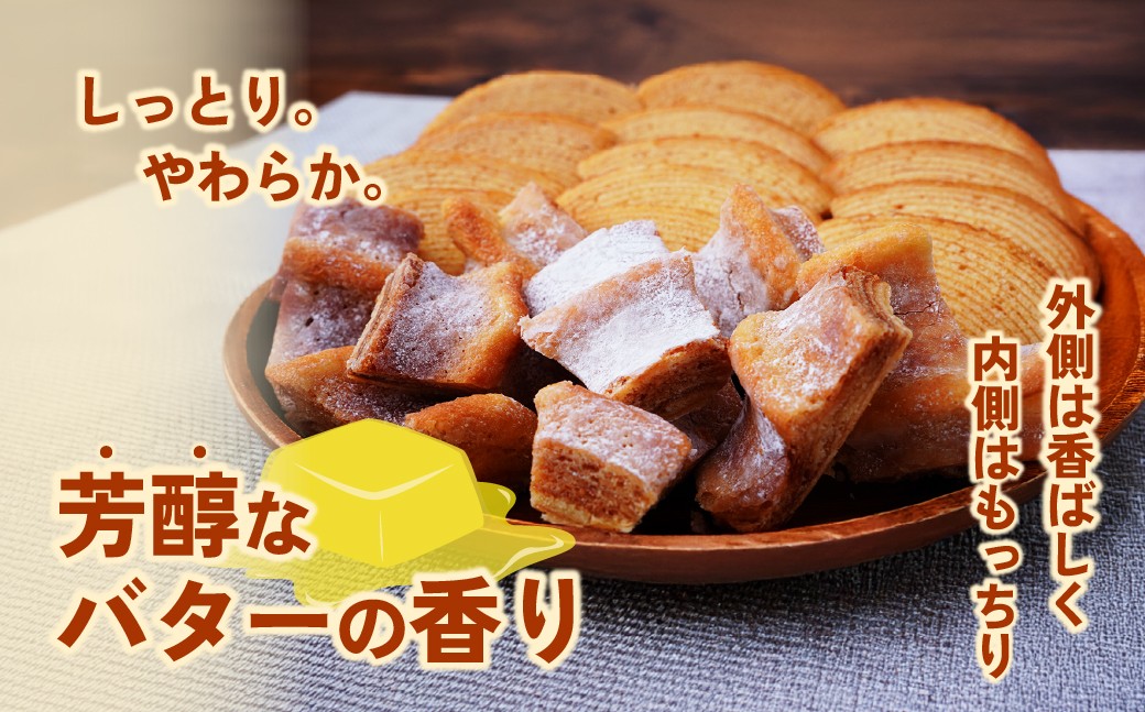 バームクーヘン ばうむくーへん ばーむくーへん スイーツ 洋菓子