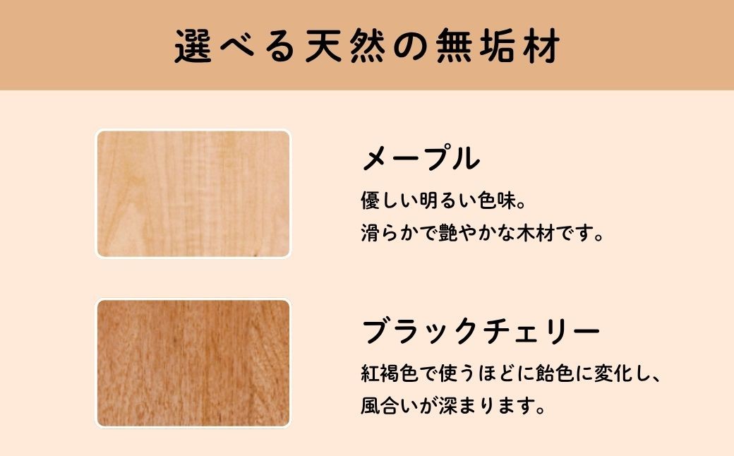 切ってそのまま食卓へ。一枚板の温もりが続く、ハンドル付カッティングボード。