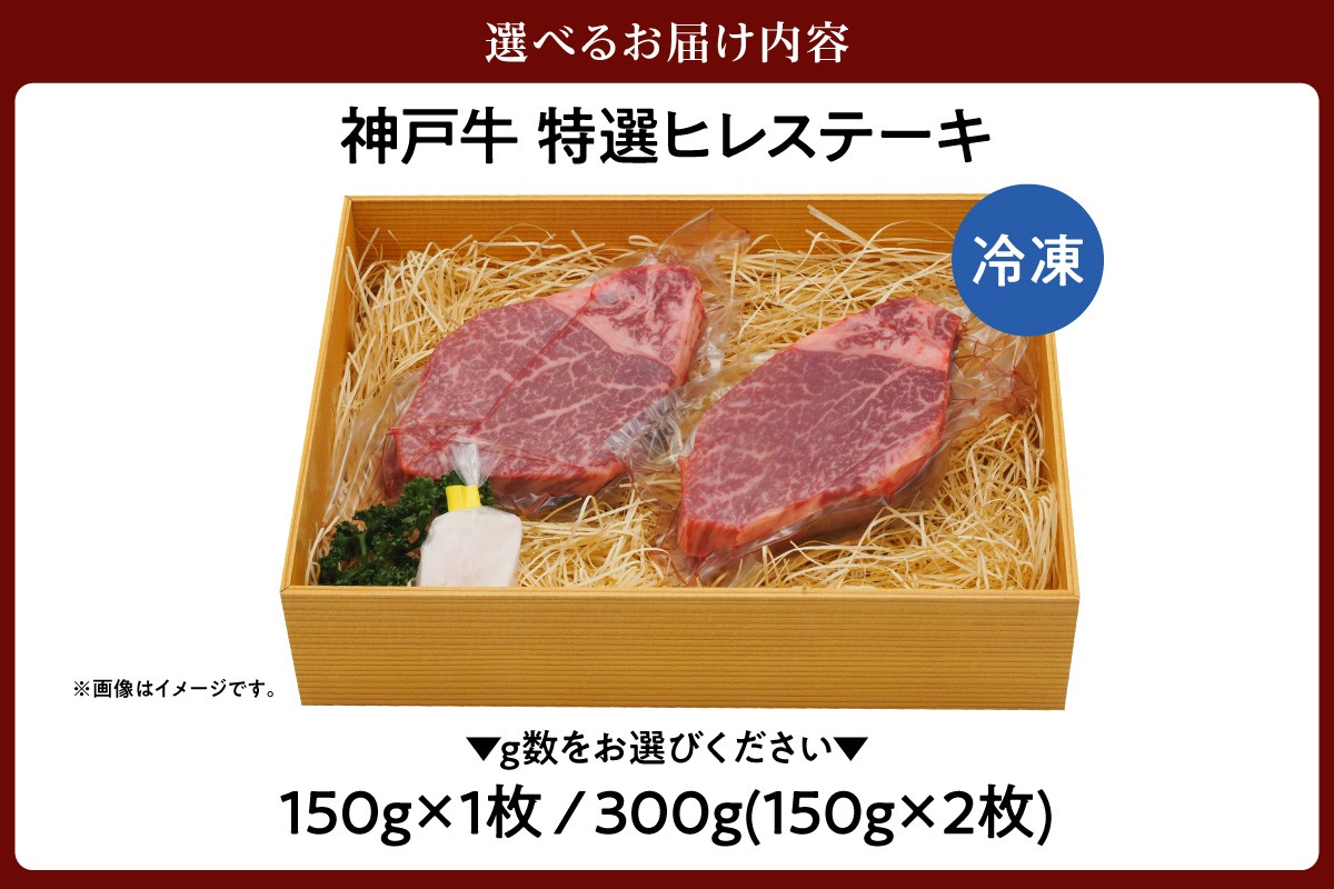 お届け内容