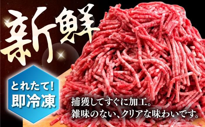 ひき肉 肉 イノシシ ジビエ いのしし ハンバーグ 低カロリー 冷凍