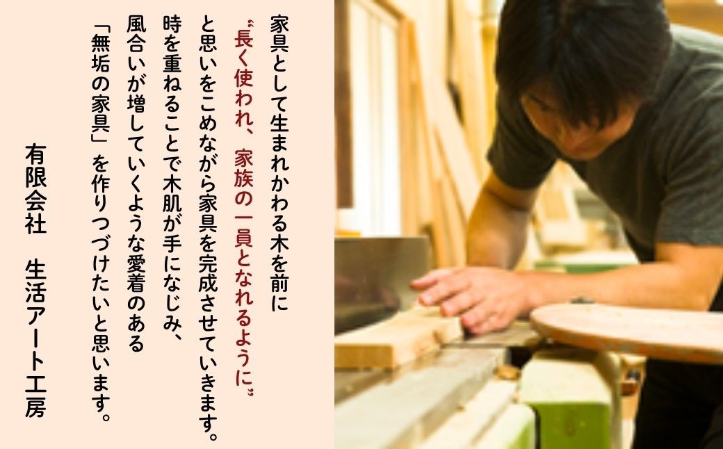 切ってそのまま食卓へ。一枚板の温もりが続く、ハンドル付カッティングボード。