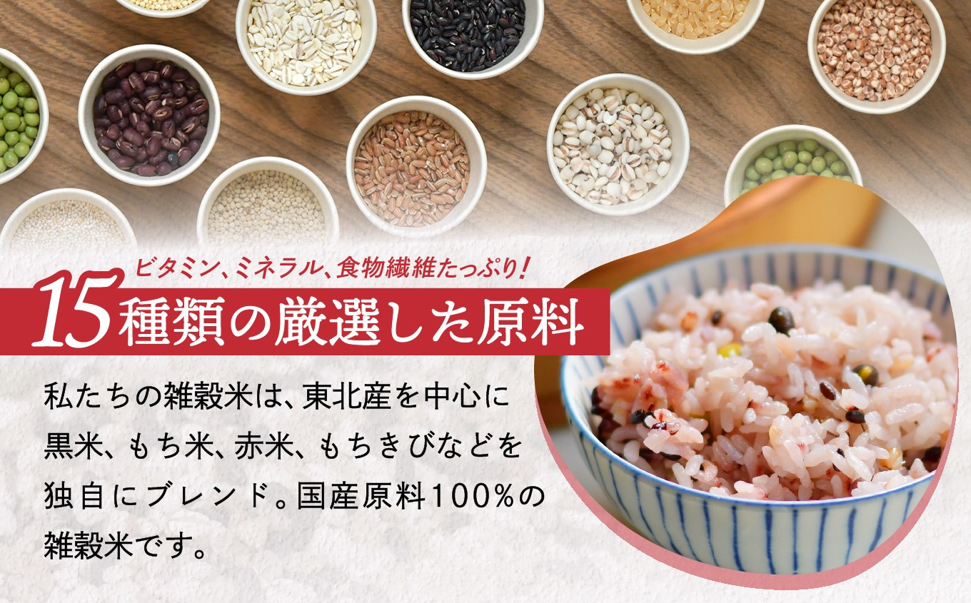 雑穀クリエイター ゆあさよしこ先生監修！