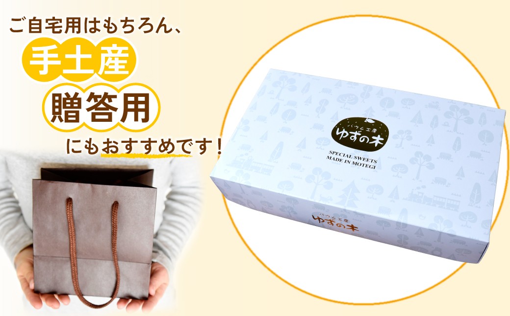 バームクーヘン ばうむくーへん ばーむくーへん スイーツ 洋菓子