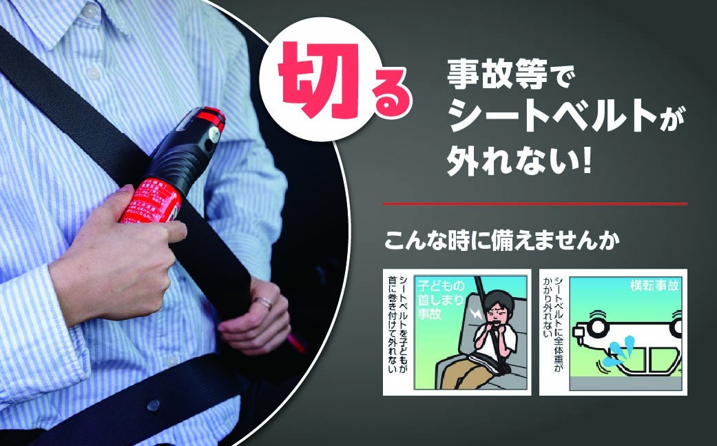 消火 小型二酸化炭素消火具 消棒RESCUE YPS-005 | 消火 しょうか 消火具 消火器具 車両火災 電気火災 初期消火